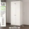 Armario de Acero Sanjiao para Dormitorio del Hogar, Fácil Montaje, Gabinete de Almacenamiento para Vivienda de Alquiler, Nuevo Modelo 2026, Perchero Metálico para Ropa de Niños