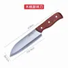 Cuchillo de cocina cuchillo de forja de cocina acero inoxidable cuchillo para huesos cuchillo afilado para cortar cuchillo especial de chef juego de cuchillos Yangjiang
