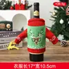 Decoraciones navideñas transfronterizas: Funda sin rostro de Rudolph para botella de vino, funda de punto a rayas de Santa para botella de vino, decoración de mesa