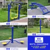 Coleção Completa de Equipamentos de Fitness ao Ar Livre, Praça Comunitária ao Ar Livre Artigos Esportivos de Parque, Esteira Esportiva para Idosos em Casa