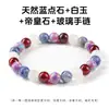 Jingdong Joias Venda Quente Transfronteiriça Pedra Natural Calcedônia Pulseira de Contas Misturadas Pulseira de Contas Redondas 8mm Fornecimento Direto da Fábrica