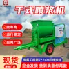 Soporte para Bomba de Mortero Hidráulico Personalizada con Fuerte Presión de Transporte para Máquina de Shotcrete Seco y Máquina de Shotcrete Húmedo