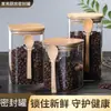 Frasco Sellado Cuadrado de Vidrio para Almacenamiento de Granos de Café y Té, Recipiente de Cocina para Alimentos y Granos, con Cuchara de Madera Opcional