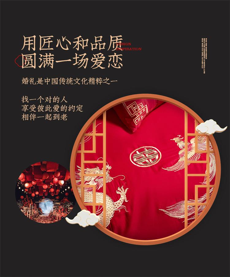 龙凤双飞_02.jpg