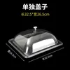 Caixa Expositora Retangular Transparente de Acrílico para Frutas Secas com Tampa para Exibição em Supermercado