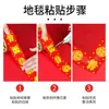 Cinta roja con la palabra "doble felicidad" para tema de boda, cinta selladora ancha para decoración festiva, cinta para tapa de alcantarilla, cinta para alfombras para bodas