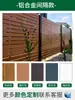 Barandilla de aleación de aluminio Valla Patio de villa Jardín Tablero Great Wall Valla de lamas Barandilla Exterior Terraza exterior