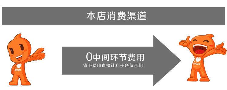 厂家直销优势2