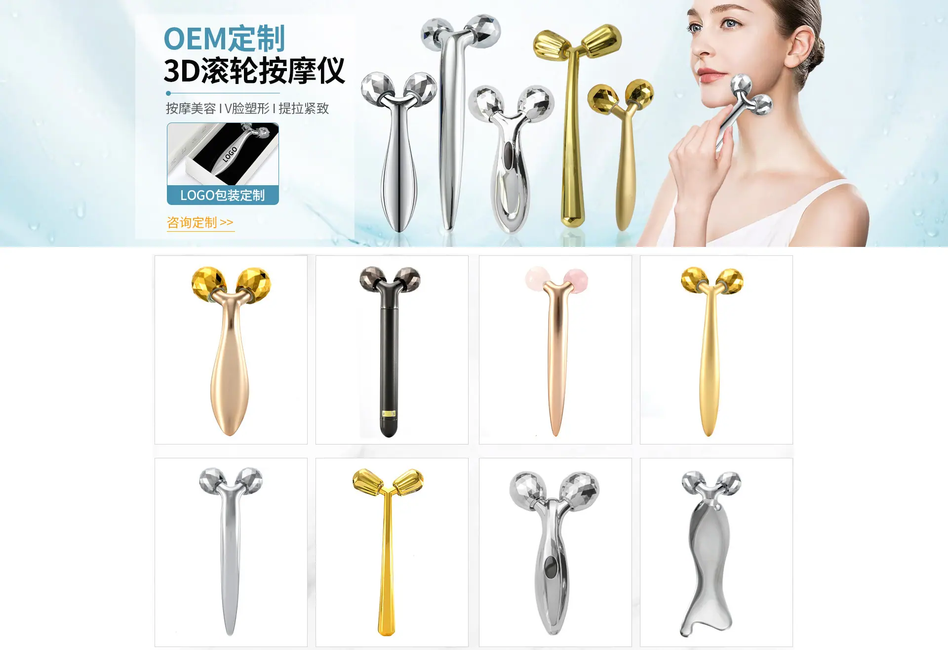 滚轮.jpg