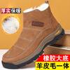 Lã inverno quente Botas de neve masculinas ao ar livre couro genuíno couro cowhide sapatos casuais masculinos high-top algodão-acolchoado sapatos masculinos nordeste