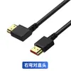Cable de video HD en ángulo HDMI versión 2.1 Monitor de computadora 4K TV Proyector Cable HDMI de 90 grados 8K