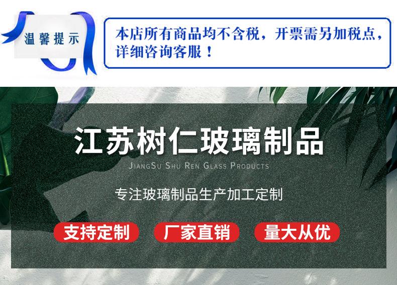 详情页_01.jpg