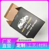 Cajas de Papel para Mascotas, Cajas de Color para Cosméticos, Impresión Personalizada de Embalajes, Cajas Transparentes para Regalos, Embalaje para Café, Cajas Personalizadas con Doble Inserto