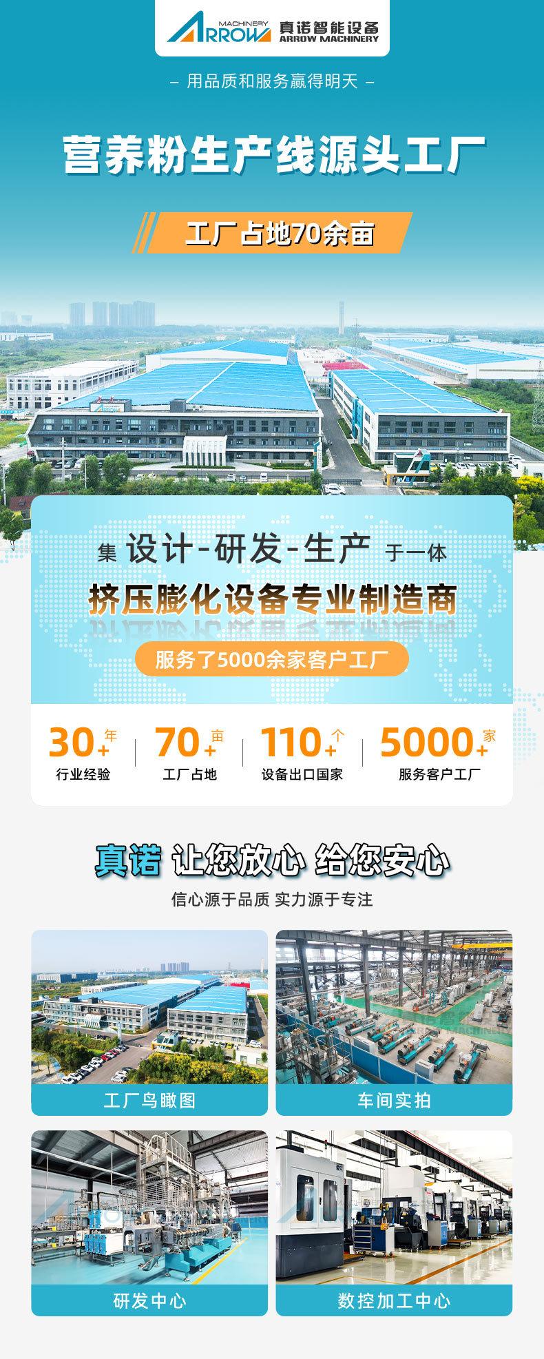 营养粉_01.jpg