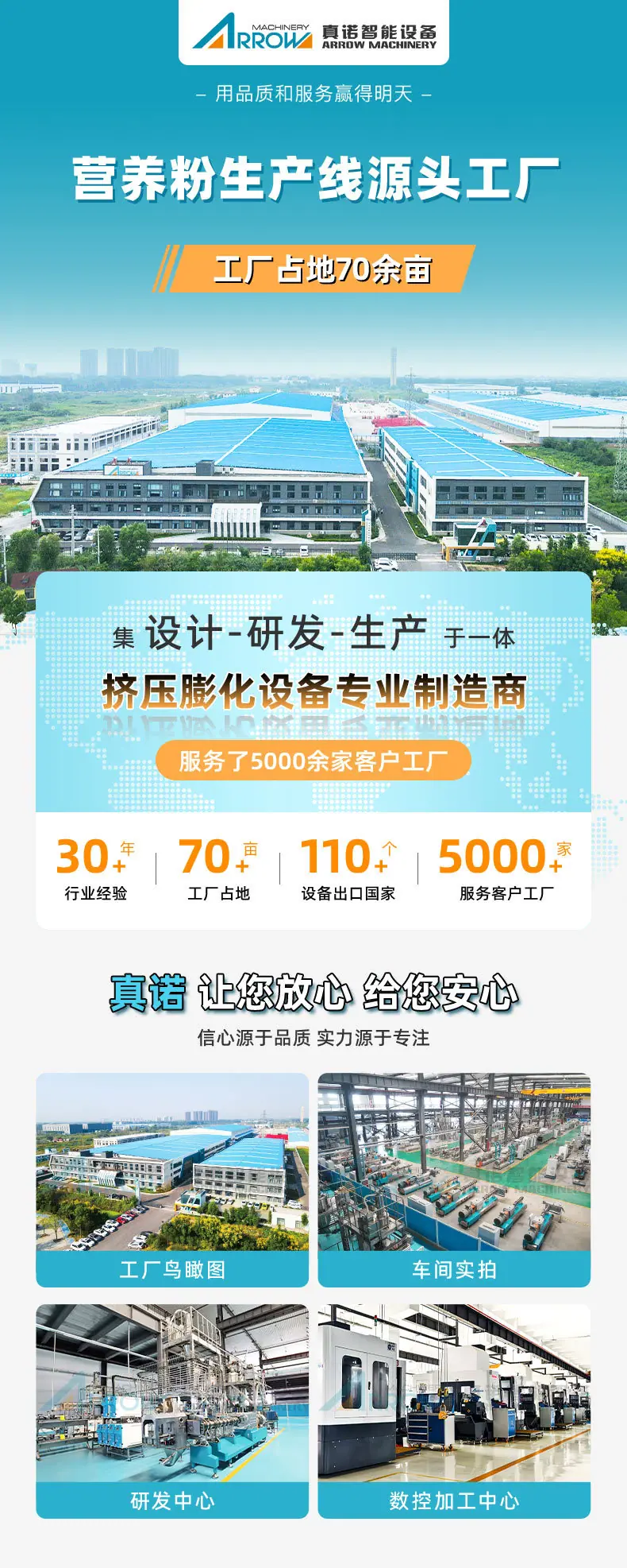 营养粉_01.jpg