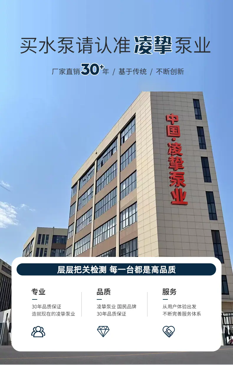 潜水泵_01