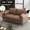 Sofá de Cuero Anti-arañazos de Gato Minimalista Moderno para Apartamento Pequeño Esencial para Personas Perezosas Sofá Pequeño Sofá de Negocios Sofá Cómodo de Tejido Tecnológico