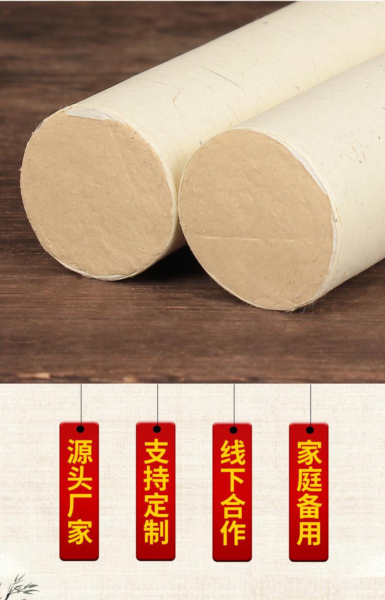 豫艾苑直径3_08