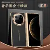 Adequado para Capa de Celular Huawei Matex Tela Empilhada com 40% de Desconto, Nova Capa Protetora de Couro Genuíno, Lente Totalmente Coberta, Anti-Queda, High-End