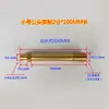 Bico de Água para Molde Rápido Conector N6 com Rosca Externa Estendida M10M12 para Controlador de Temperatura de Molde, Bico de Água de Cobre para Tubo de Óleo Tamanho 1234