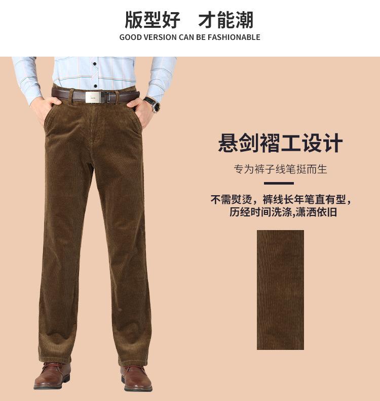 纯棉贴袋灯芯绒_03.jpg