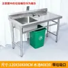 Fregadero de Lavado de Verduras de Acero Inoxidable, Mesa de Trabajo, Fregadero, Gabinete Integrado con Triturador de Basura, Mesa de Corte de Frutas para Frutería 304