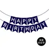 Feliz Cumpleaños Bandera Cola de Golondrina Feliz Cumpleaños Niños Letras Bronceadas Bandera Cola de Pescado Bandera Colorida Decoración de Fiesta