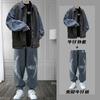 Traje de mezclilla Ge Hua para hombre, holgado, moderno, de marca, casual, para adolescente, Duffy, conjunto de ropa guapo para hombre con chaqueta de ropa guapa