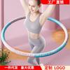 Hula Hoop de tubo de acero, con peso desmontable, para fitness, para el hogar, con masaje de espuma para adultos