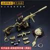 Arma de la paz M416, versión de piel de dragón dorado de cinco garras, modelo de pistola de melodía púrpura deslumbrante de langosta de la fe estelar.
