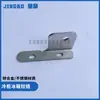 Bisagra para Puerta de Gabinete de Cocina Refrigerador Hombres Mei Hielo Cubo Congelador Cuatro Puertas Accesorios Bisagra Puerta Congelador Almacenamiento Frío-Frío Bisagra