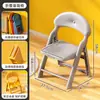 Silla con respaldo plegable engrosado Banco pequeño para niños