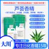 Champú de esencia de aloe gel de ducha acondicionador champú nutritivo directo de fábrica Diario Diario Químico Industrial especias