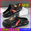 Chinelos Sapatos Croc Masculinos 2023 Novo Antiderrapante Solado Grosso Casual Externo Estilo Coreano Praia Solado Macio Baotou Sandálias Masculinas