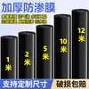 Geomembrana anti-infiltração para lago de peixes, reservatório de água, açude, planta química, membrana preta, aterro sanitário, geomembrana de polietileno de novo material