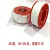 Cinta de Caucho Crudo Engrosada y Ensanchada de 20 m, 100 Rollos, Rollo Grande de Cinta de Caucho Crudo, Sellado Impermeable para Uso Doméstico y de Ingeniería, Venta Directa del Fabricante