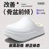 Chinelos de Algodão com Suporte de Arco e Salto Negativo Femininos 2026 Novo Outono/Inverno para Casa Indoor Solado Grosso Bico Fechado Impermeáveis