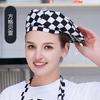 Gorro de chef, gorro de trabajo para catering, gorro de cocina con estampado de verano, gorro de olla caliente para restaurante, boina transpirable para hombre y mujer.