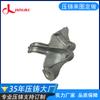 Fundición a presión de aleación de aluminio profesional prueba productos personalizados de fundición a presión de aleación de aluminio hardware fábrica de procesamiento de fundición a presión de Dongguan