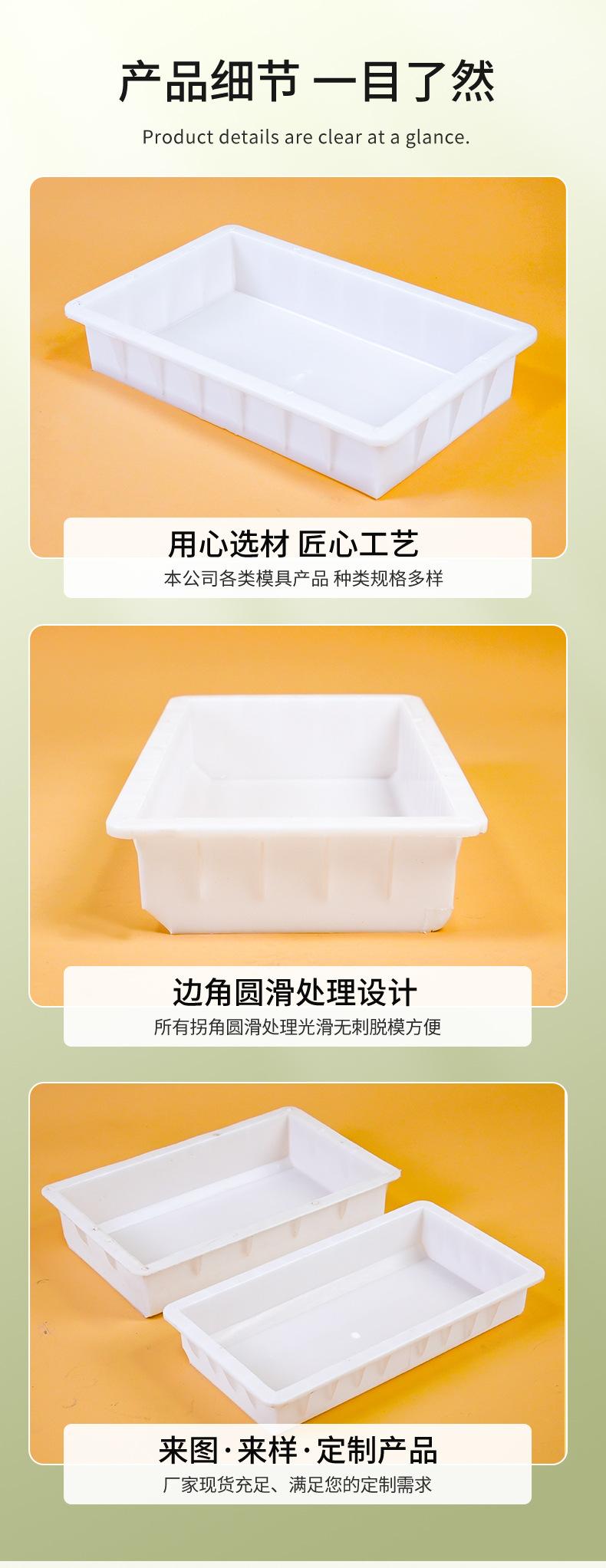 旭伟模具-新详情_04