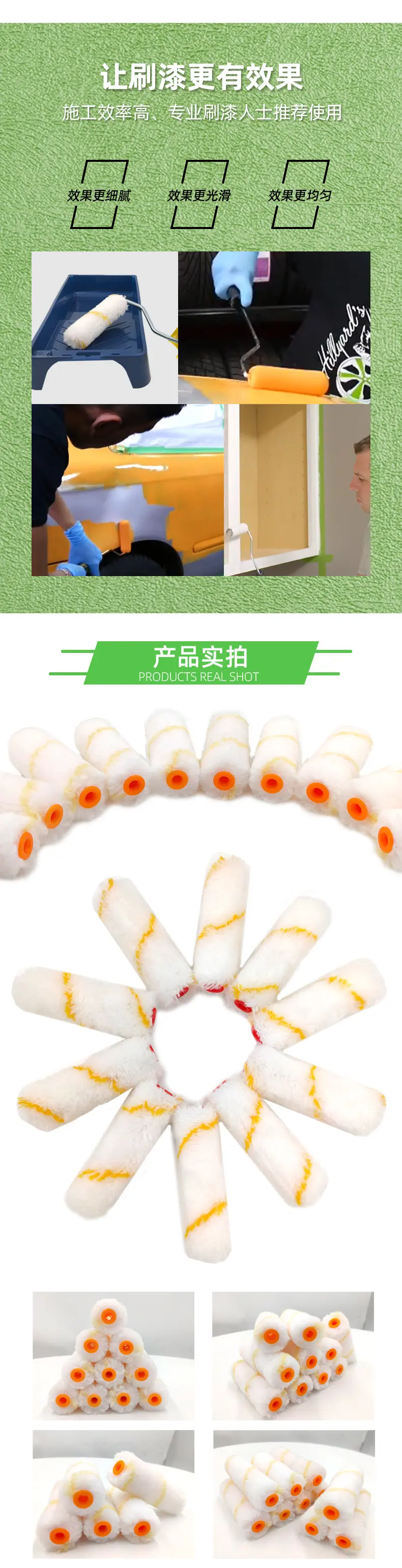 详情_03
