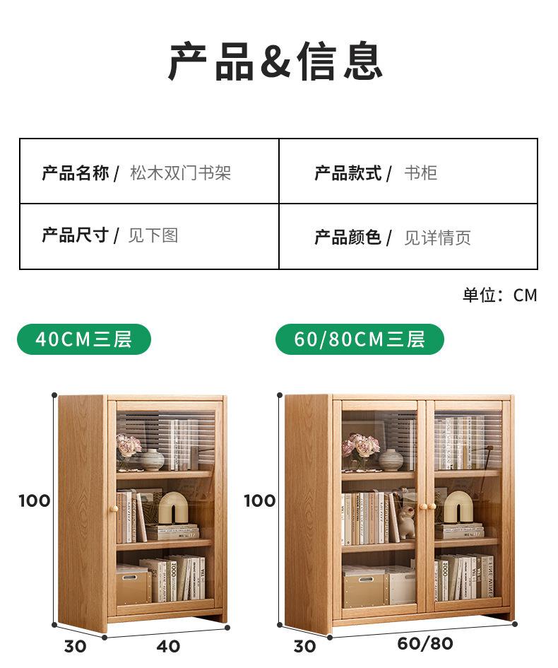 复制_全实木书架落地置物架家用一体靠墙客厅展示.jpg