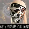 Máscara de ciclismo de invierno a prueba de viento con estampado de calavera y cara de fantasma, bufanda para la cabeza con máscara engrosada, equipo de media cara completa se puede mostrar