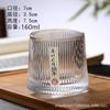 Colecionável Feito à mão estilo japonês Martelo Cantando Porta Whiskey Vidro Venda por atacado Doméstico Creative Beer Glass Vidro de cristal
