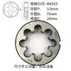 Machuelo redondo M42 M45 yuan Rosca macho rosca gruesa 4.5 rosca fina 4 3 2 1.5 1.25 roscado manual otro