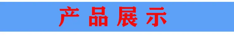 详情页模板_03