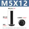 Tornillos para Máquina de Cabeza Cruzada de Acero al Carbono Tornillos de Cabeza Plana Cruzada Negros Tornillos para Máquina de Cabeza de Champiñón con Cola Plana M3-M6