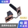 Cadena Antirrobo de Acero Inoxidable, Candado Antirrobo Oculto Engrosado para Hoteles, Casas de Huéspedes y Decoración del Hogar, Seleccionado para Puertas de Entrada y Puertas de Habitación, Candado Oculto