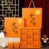 Caja de Empaque para Pasteles de Luna del Festival de Mediados de Otoño, Disponible en 4, 6 u 8 Piezas, Caja de Regalo de Alta Gama con Asa, Caja Vacía al por Mayor, Logo Disponible