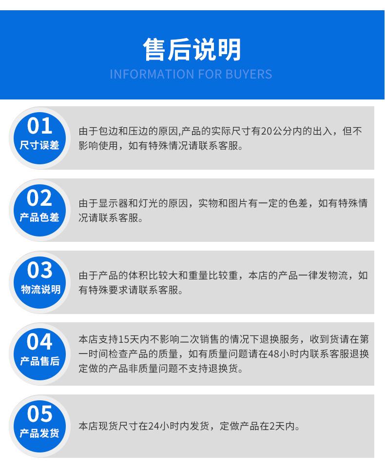 刀刮布_19